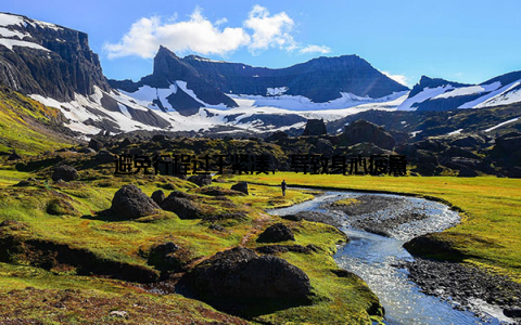 避免行程过于紧凑, 导致身心疲惫